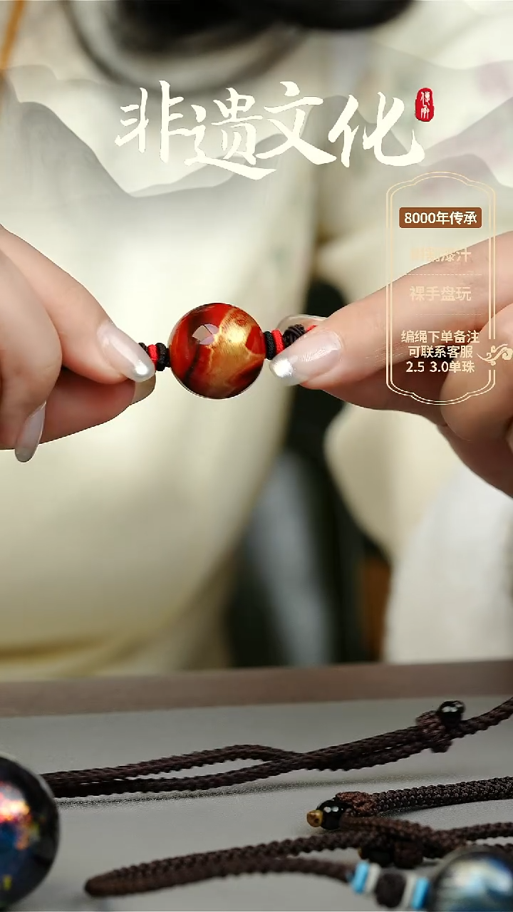 【闪购商品】大漆2.0单珠项链 非遗大漆珠