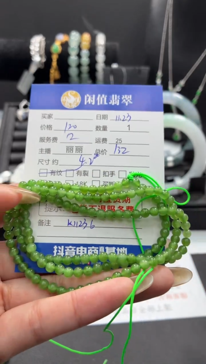 未镶嵌手串和田玉和田玉珠串