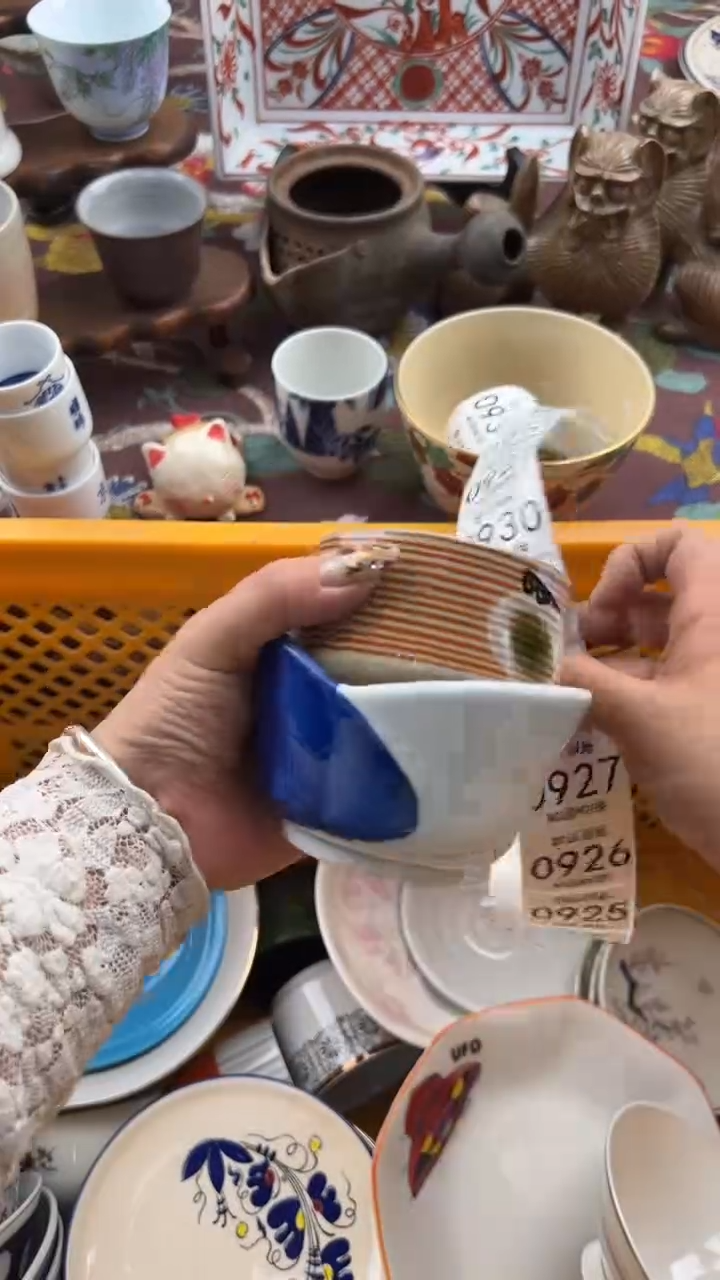 924默认微瑕，满20元包邮