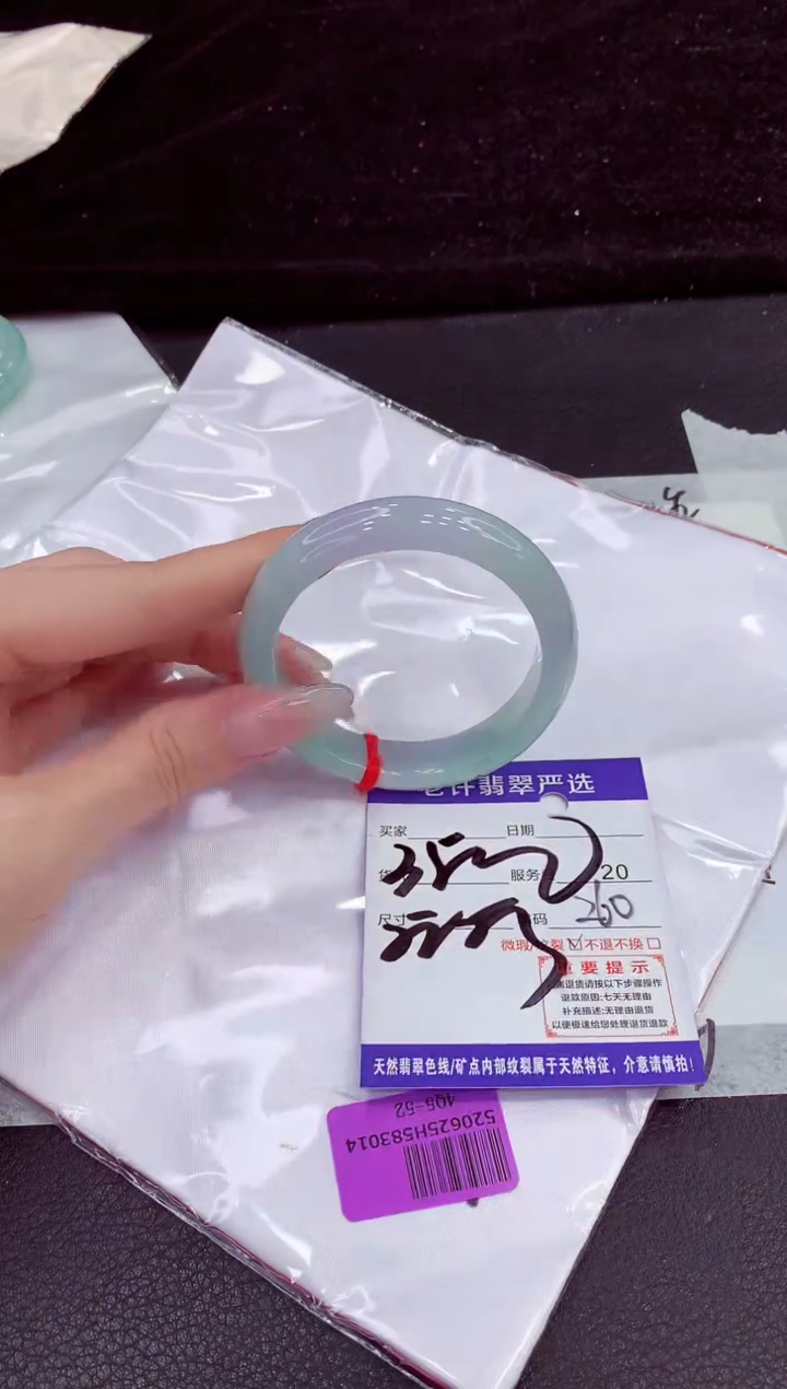 未镶嵌手镯翡翠11111111