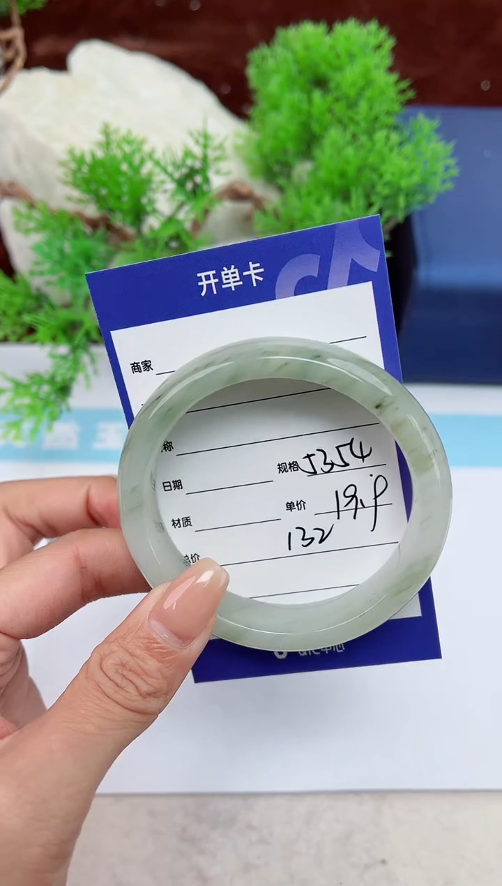 【闪购商品】石英质玉手镯未镶嵌132