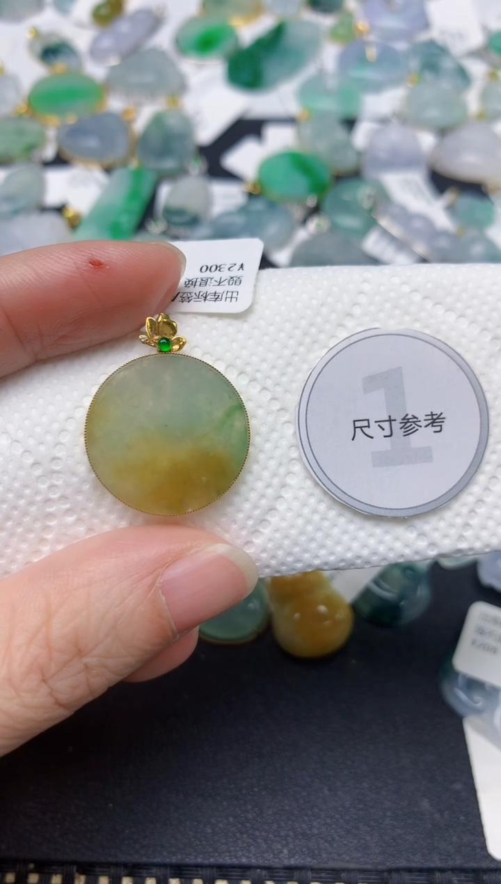 颈饰18K金镶嵌翡翠天然缅甸A货翡翠