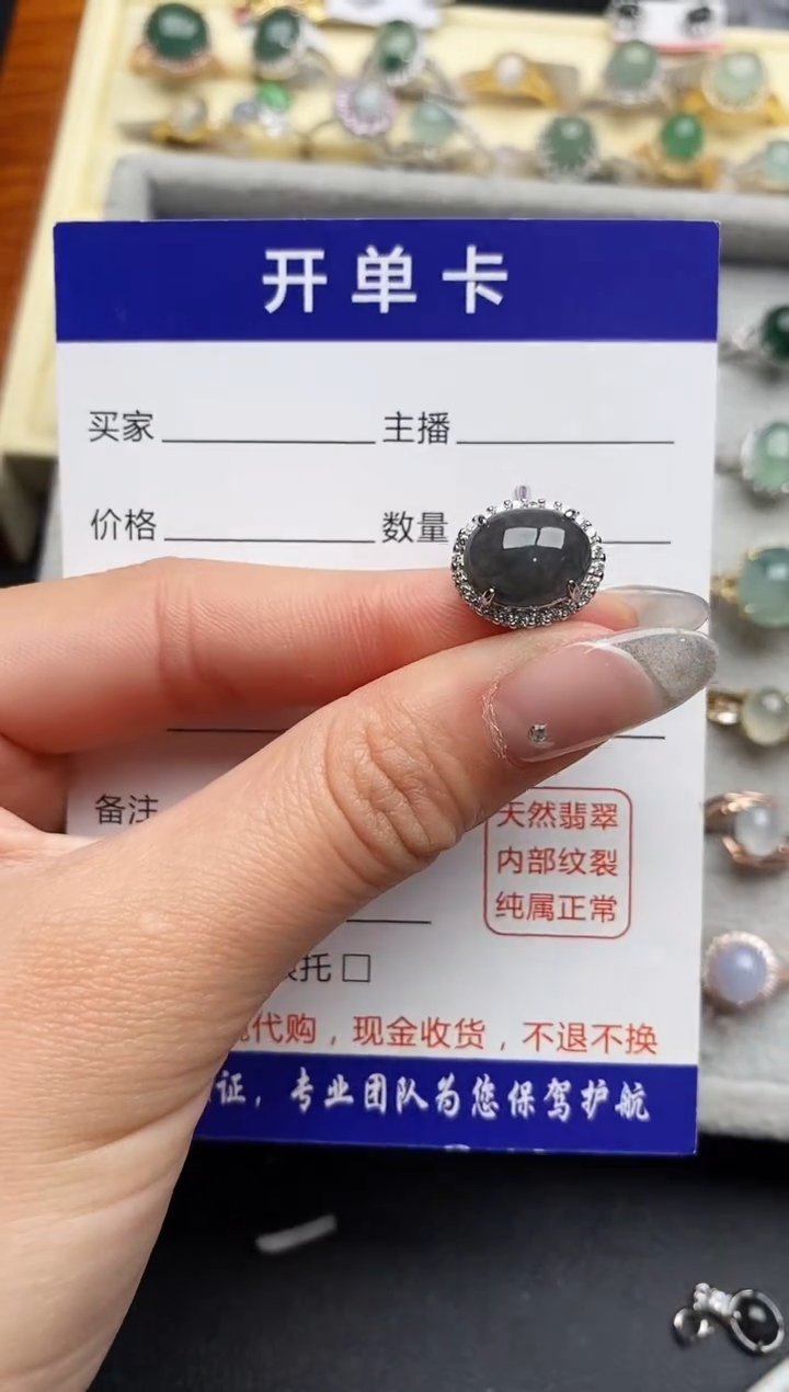 【闪购商品】翡翠戒指银S925镶嵌4444444+4