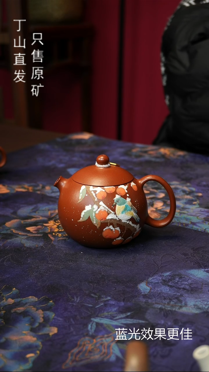 茶壶紫砂可用消费券180ML