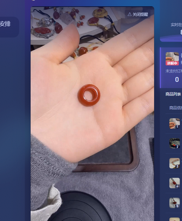 柿子锦红跑环南红配件