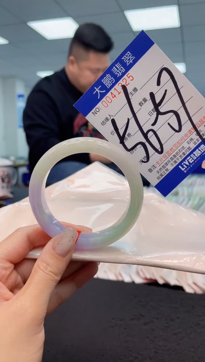 【闪购商品】翡翠手镯未镶嵌AAAAAAAAAA