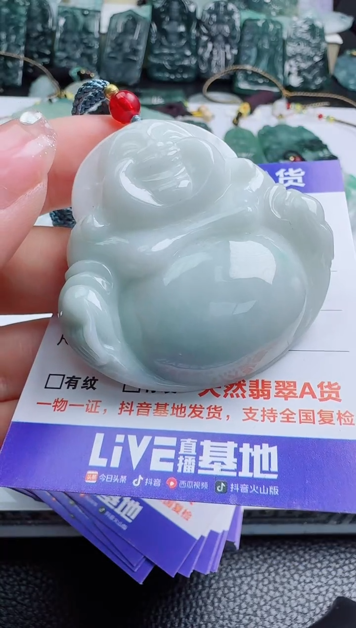 【闪购商品】翡翠吊坠(不含链)未镶嵌1111111111