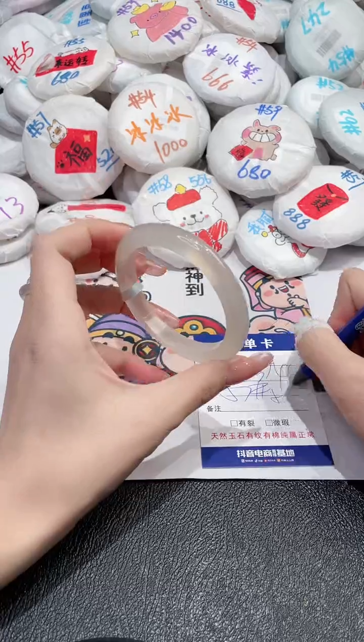 【闪购商品】玛瑙/玉髓手镯未镶嵌-322