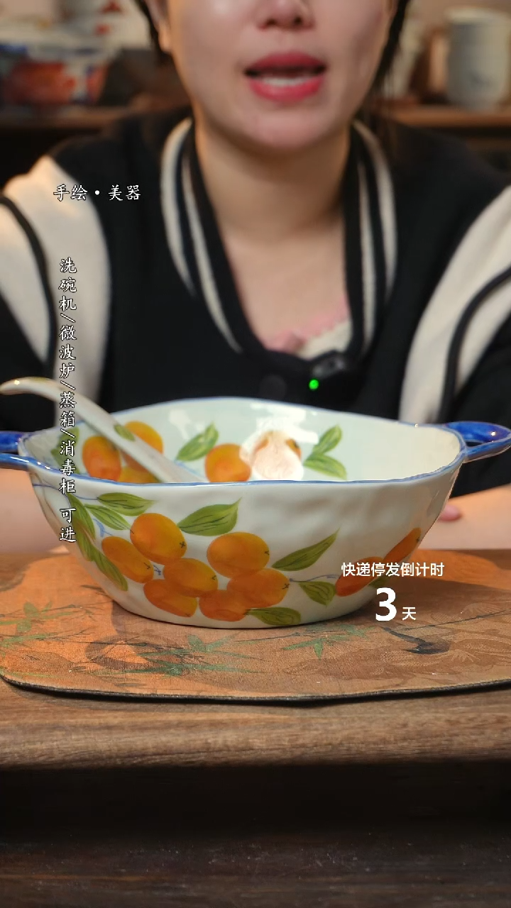 【闪购商品】碗1个景德镇高温瓷釉下瓷+1个随机汤勺