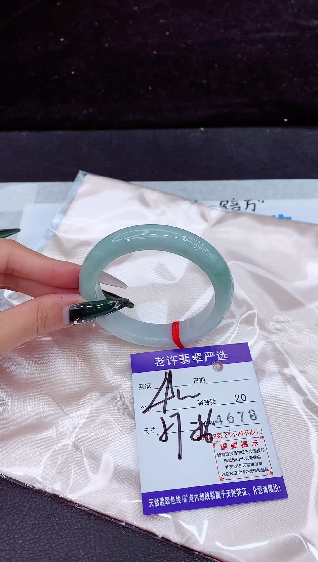 未镶嵌手镯翡翠1