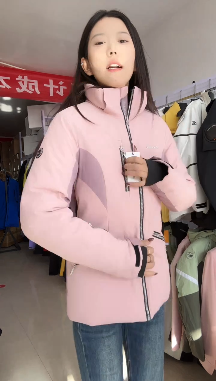 聚酯纤维150 双板修身M码穿到120斤