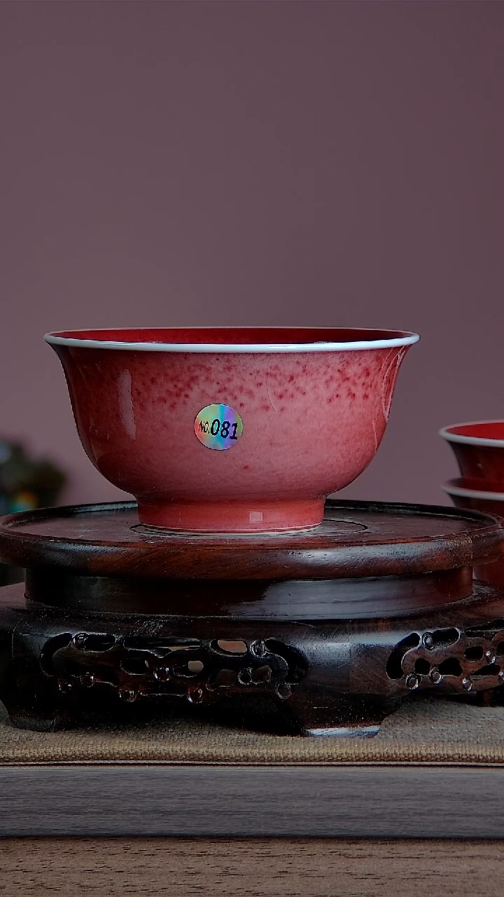 【闪购商品】景韵堂仿清茶叶末釉