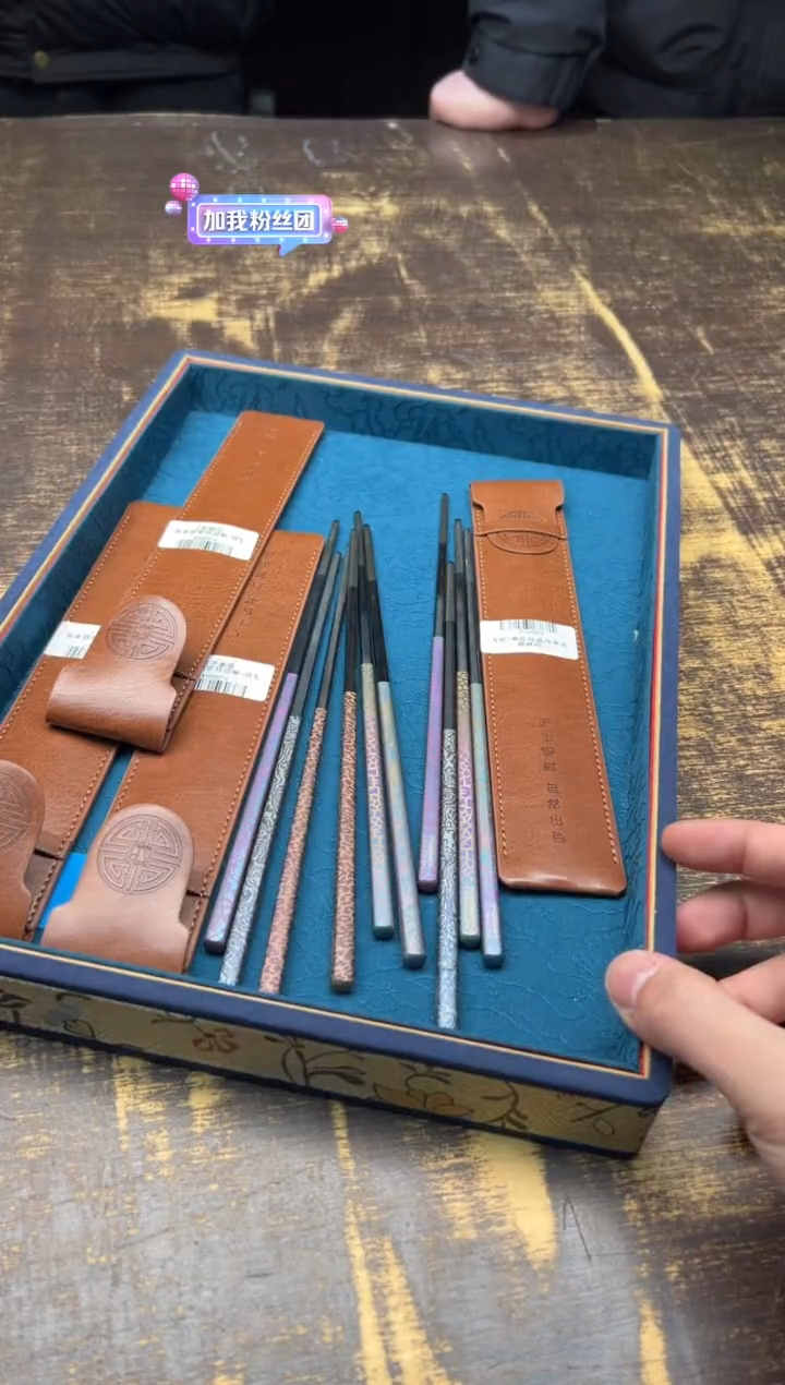 【闪购商品】/飞剑 钛筷子（10双）