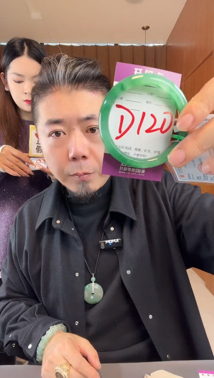 【闪购商品】石英质玉手镯未镶嵌非洲翠