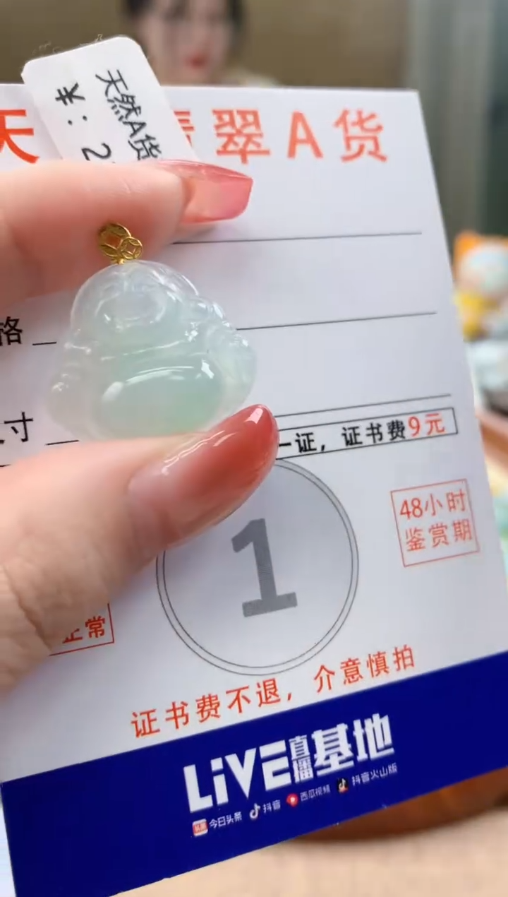 颈饰18K金镶嵌翡翠天然A货翡翠挂件