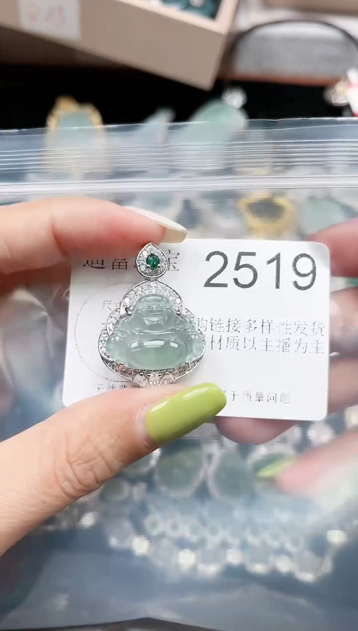【闪购商品】翡翠颈饰未镶嵌2519赠皮绳
