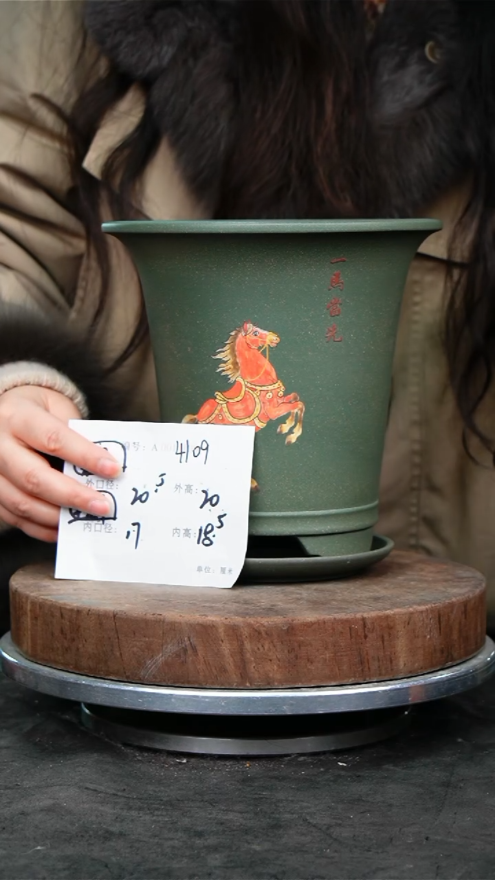 紫砂花盆4109+z紫砂花盆