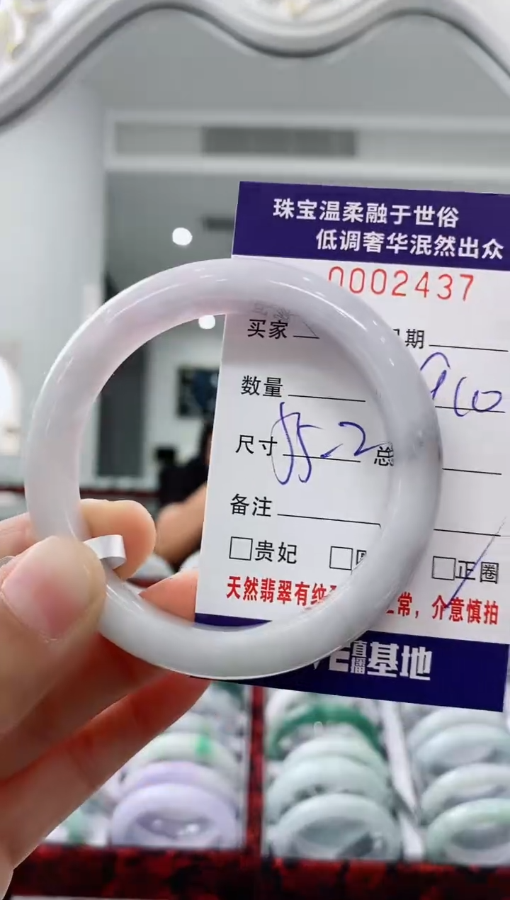 未镶嵌手镯翡翠天然缅甸A货翡翠