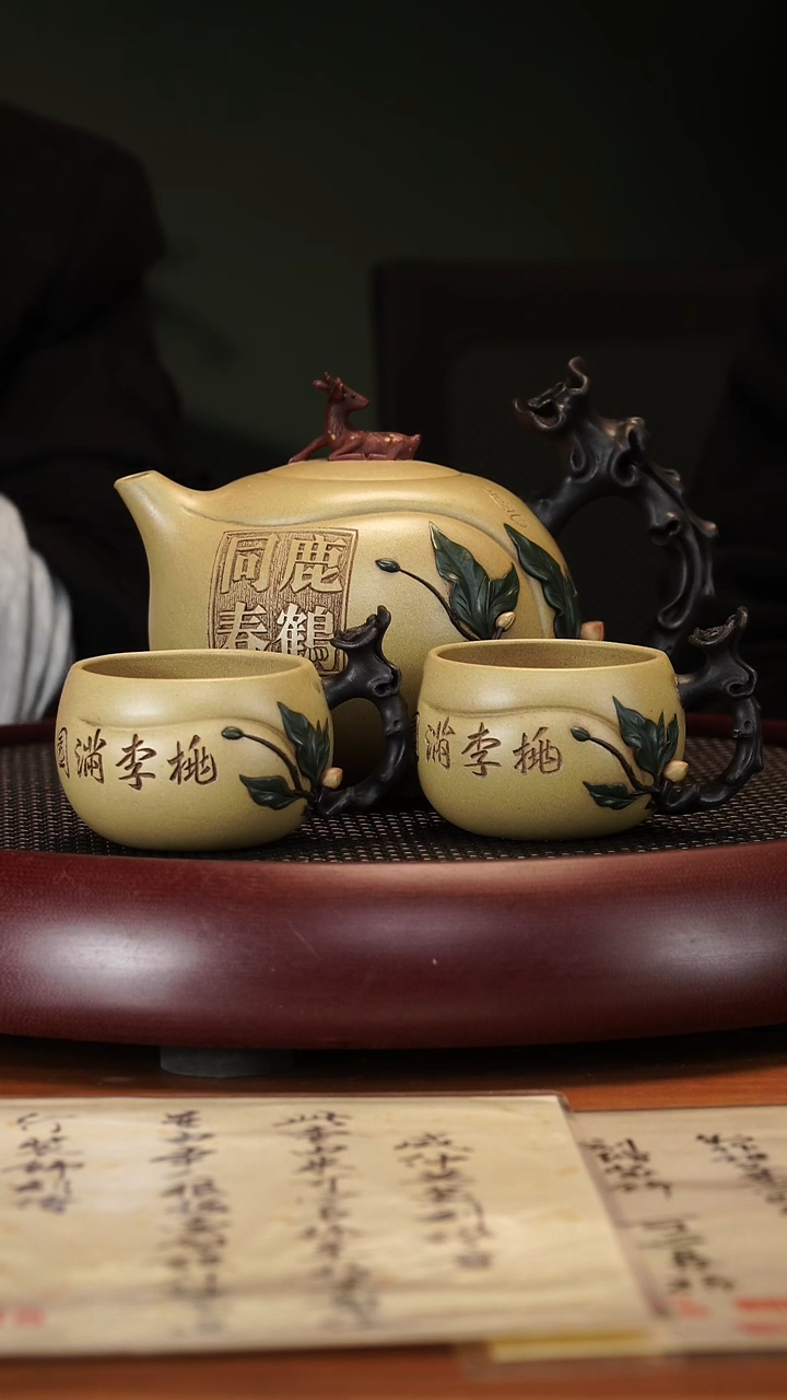 【闪购商品】紫砂茶壶2111ZCP福禄双寿套组可心老段泥