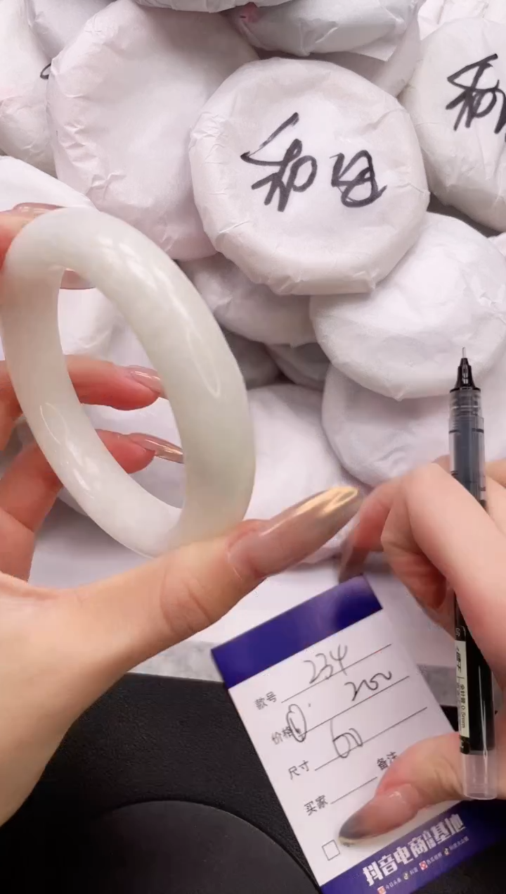 【闪购商品】和田玉手镯未镶嵌16K234-60