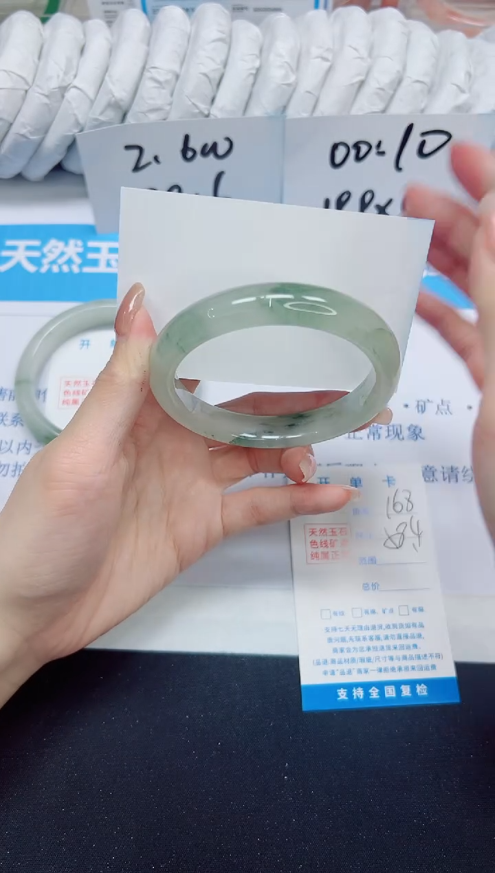 石英质玉手镯未镶嵌168/58