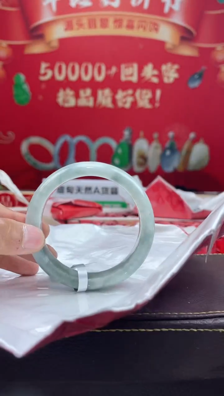 【闪购商品】翡翠手镯未镶嵌手镯26