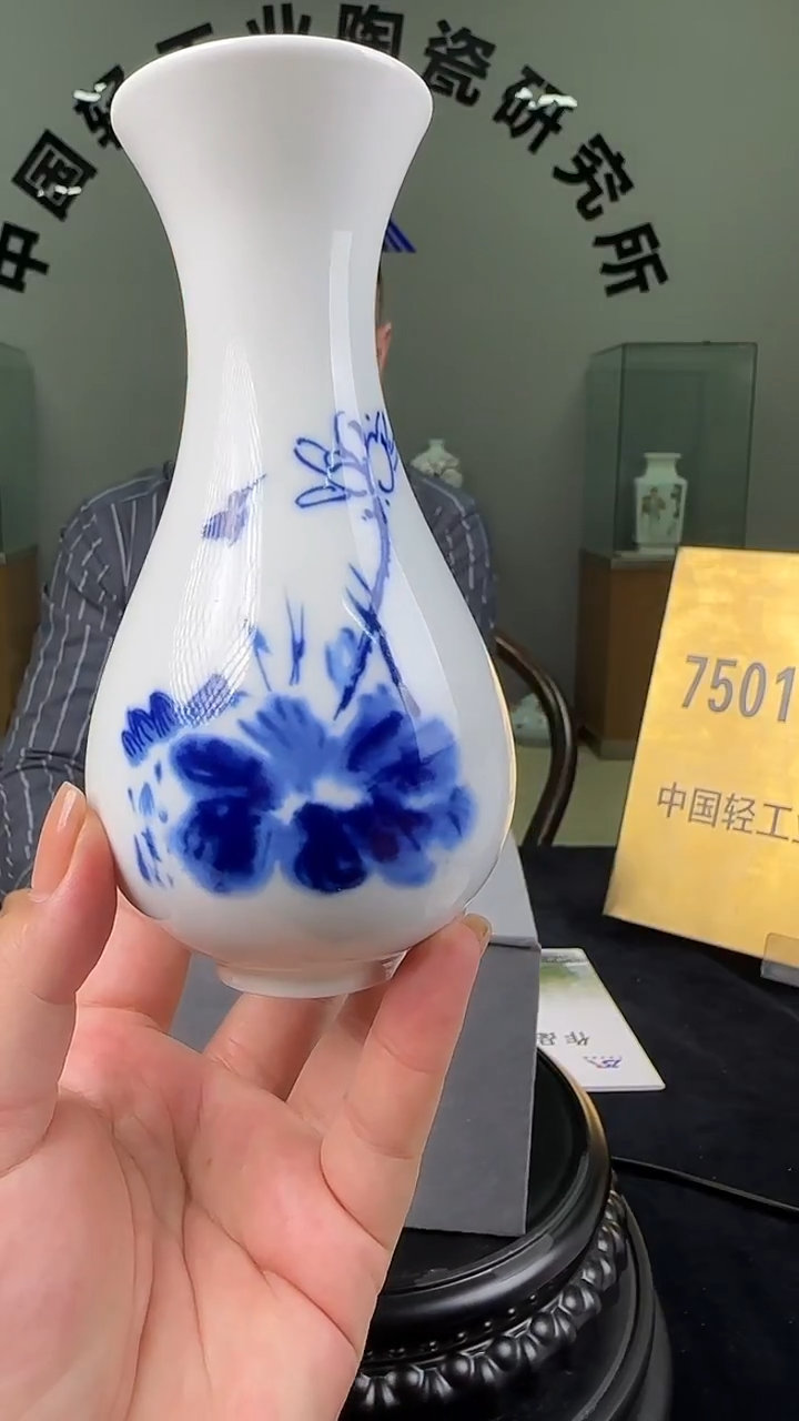 瓶滑石子玉壶春瓶