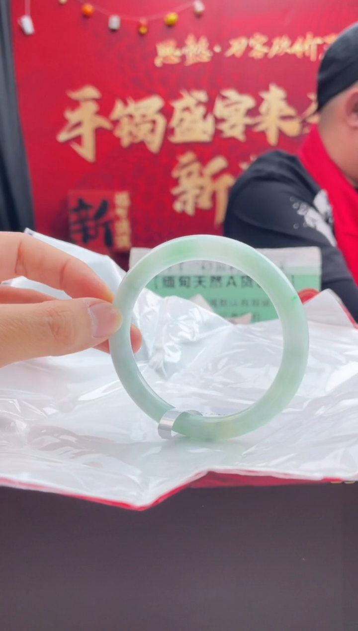 【闪购商品】翡翠手镯未镶嵌16翡翠手镯（微瑕）