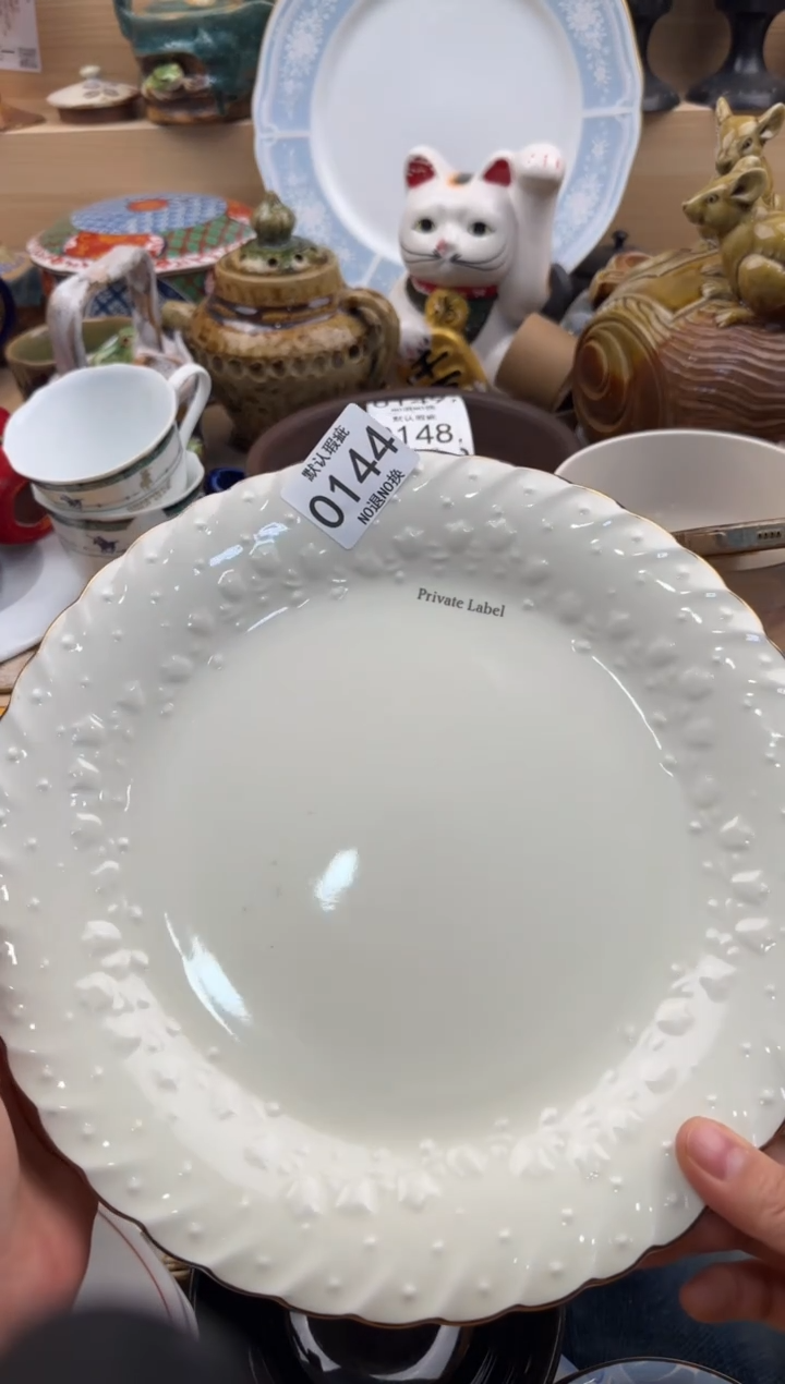 144默认微瑕，满20元包邮