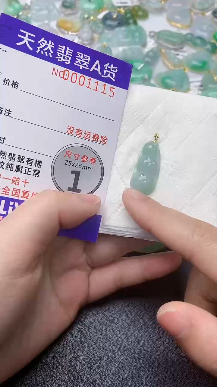 颈饰18K金镶嵌翡翠天然缅甸A货百元以上9元证书费自理