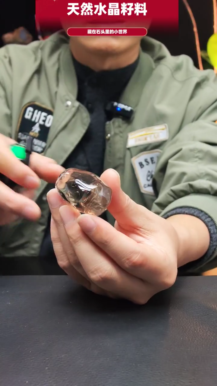 未镶嵌珠宝半成品水晶049