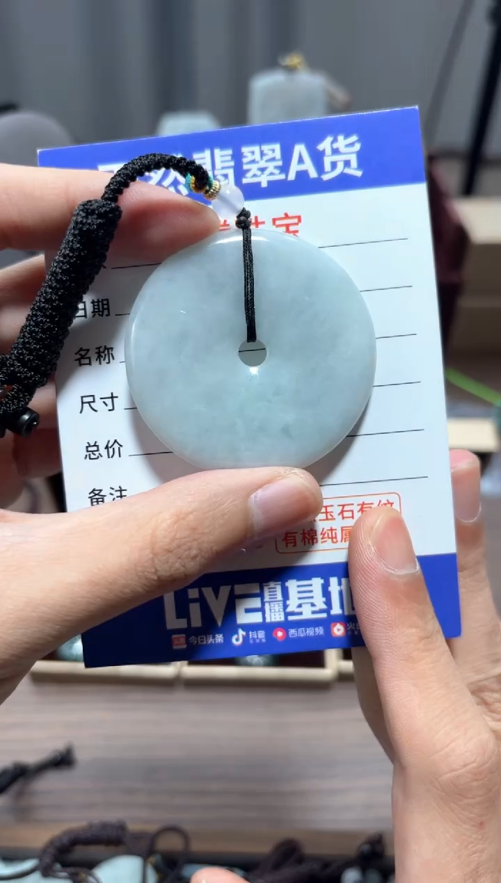 翡翠未镶嵌颈饰翡翠 未镶嵌 颈饰