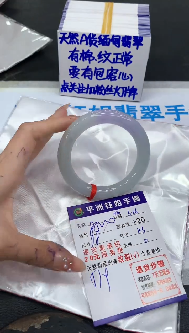 翡翠未镶嵌手镯1111111111