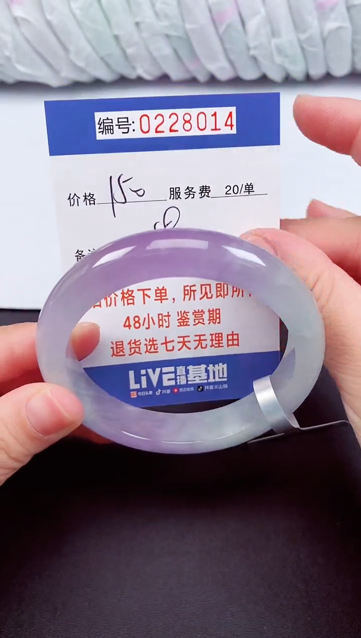 以实物为准000228014