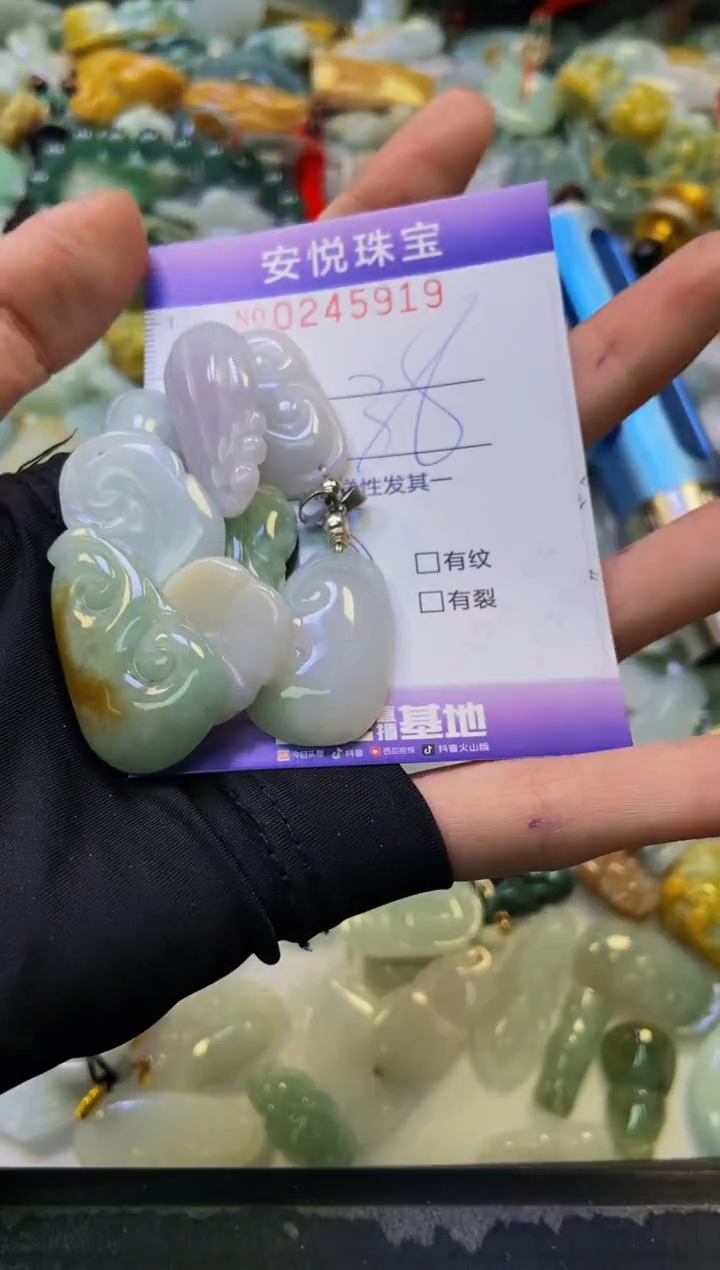 颈饰未镶嵌翡翠闪购0245919