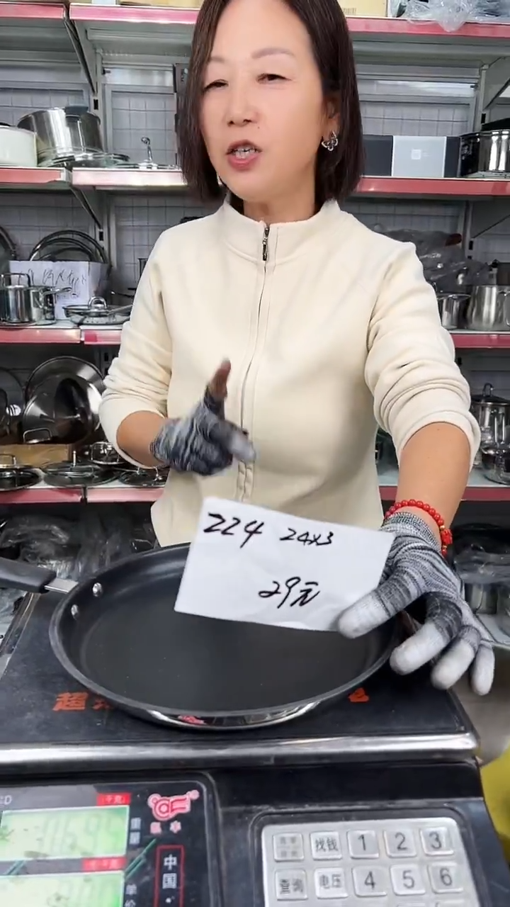 304不锈钢24*3煎盘224