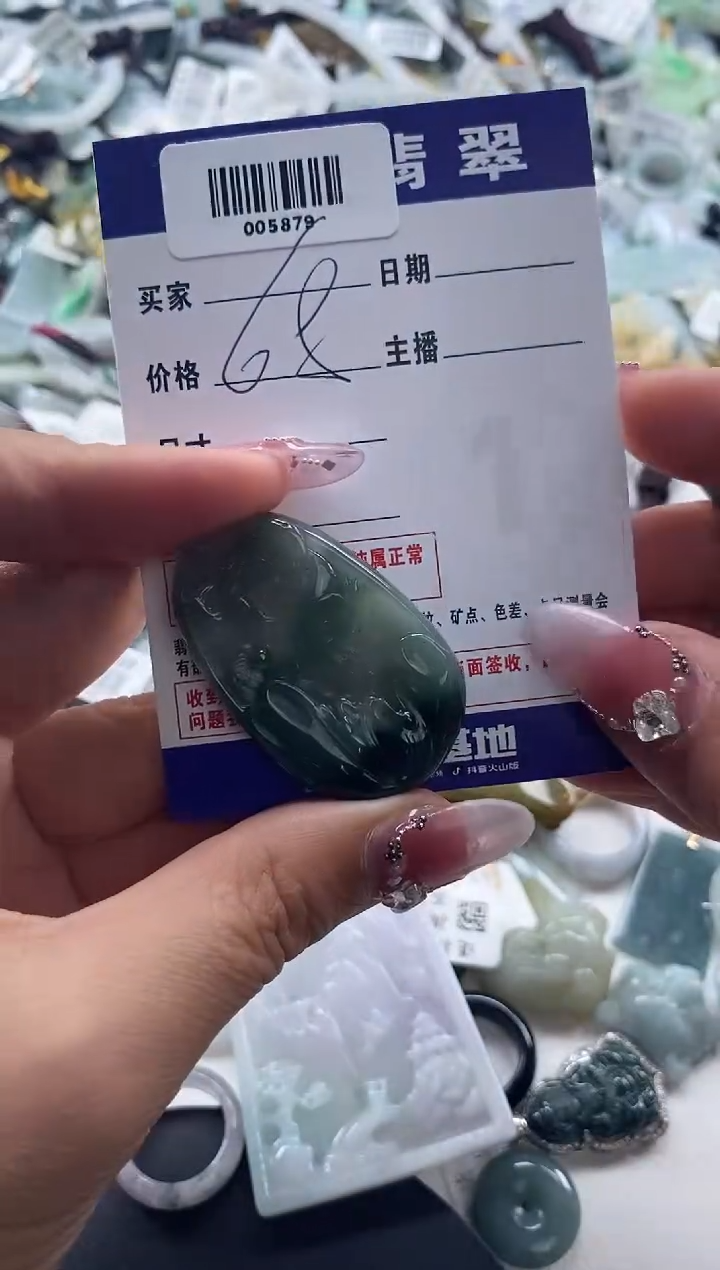 吊坠(不含链)未镶嵌翡翠005879