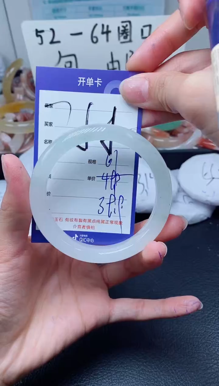 【闪购商品】石英质玉手镯未镶嵌255-61