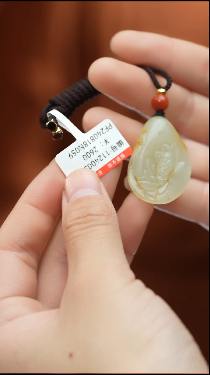 【闪购商品】和田玉颈饰未镶嵌吊坠