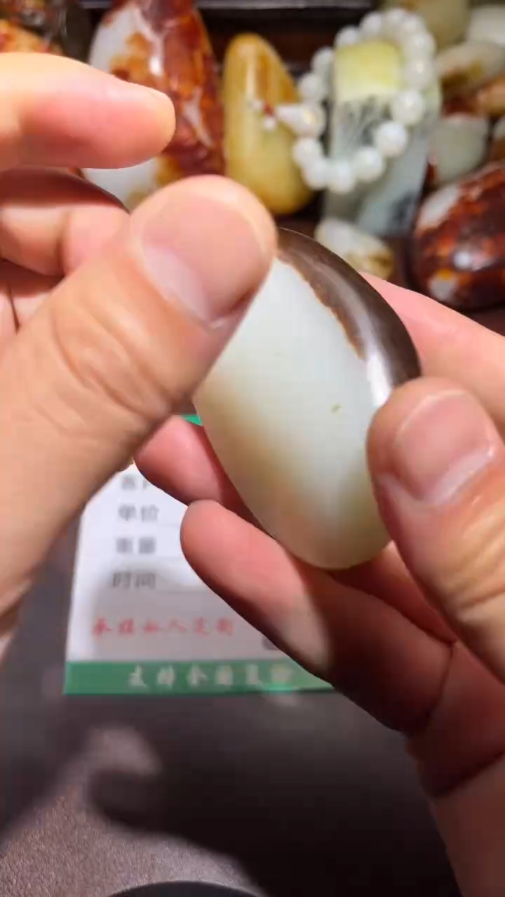 未镶嵌和田玉挂件诚****…和田玉