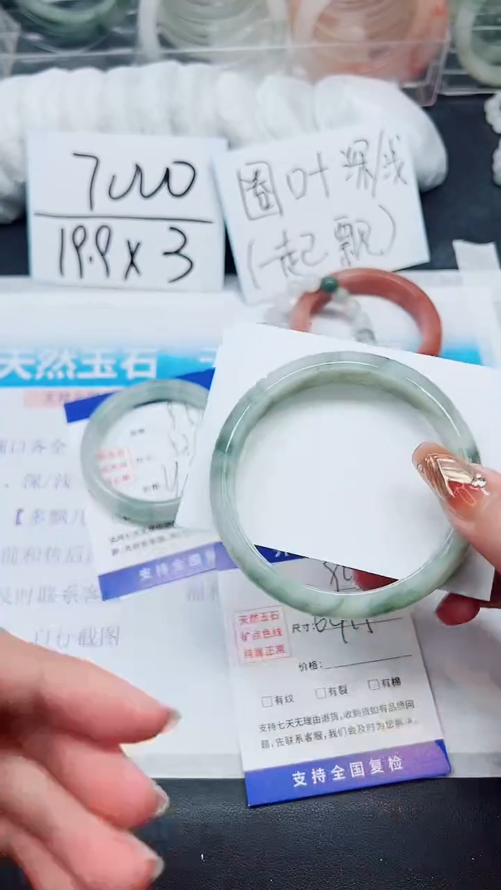 【闪购商品】石英质玉手镯未镶嵌A96-64/65