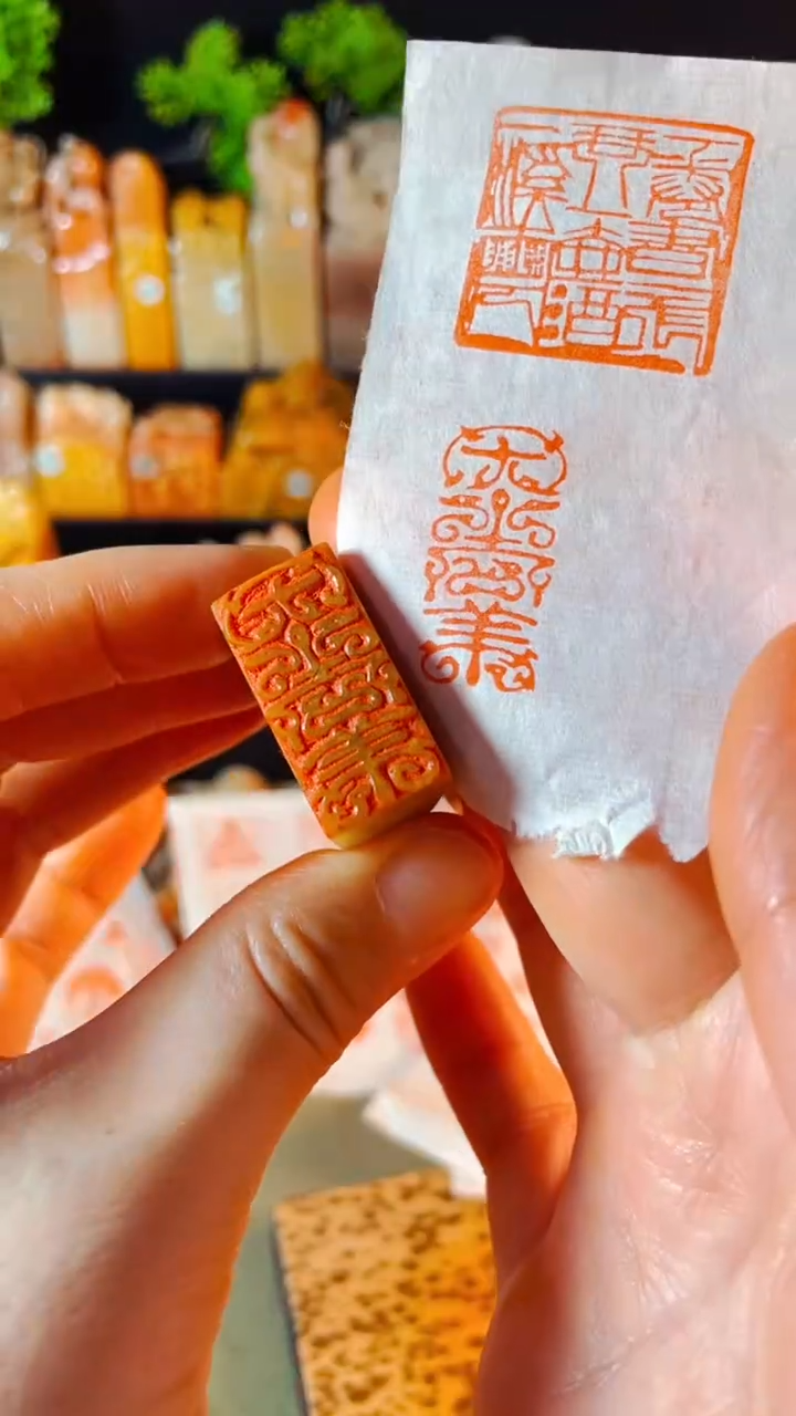 【闪购商品】巴林石印石手工篆刻《大吉祥》1.5*3