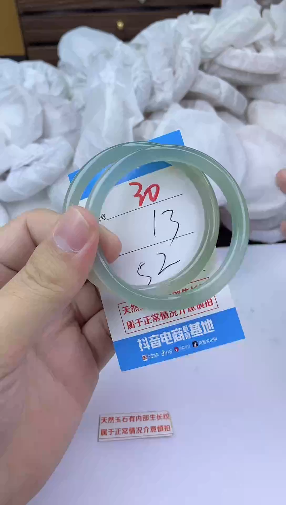 手镯玛瑙/玉髓未镶嵌30