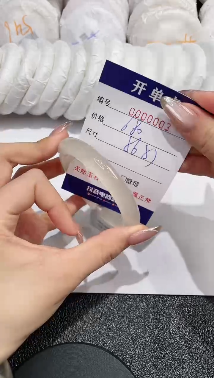 【闪购商品】石英质玉手镯未镶嵌3