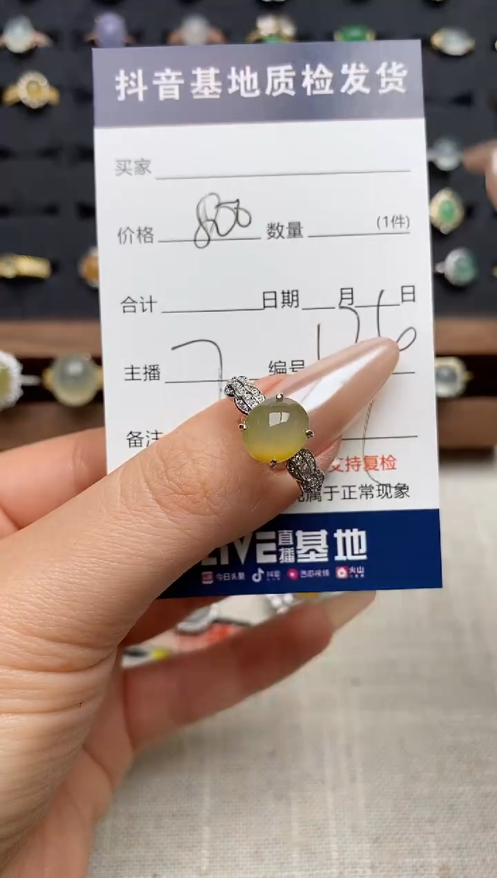 银S925镶嵌戒指翡翠.