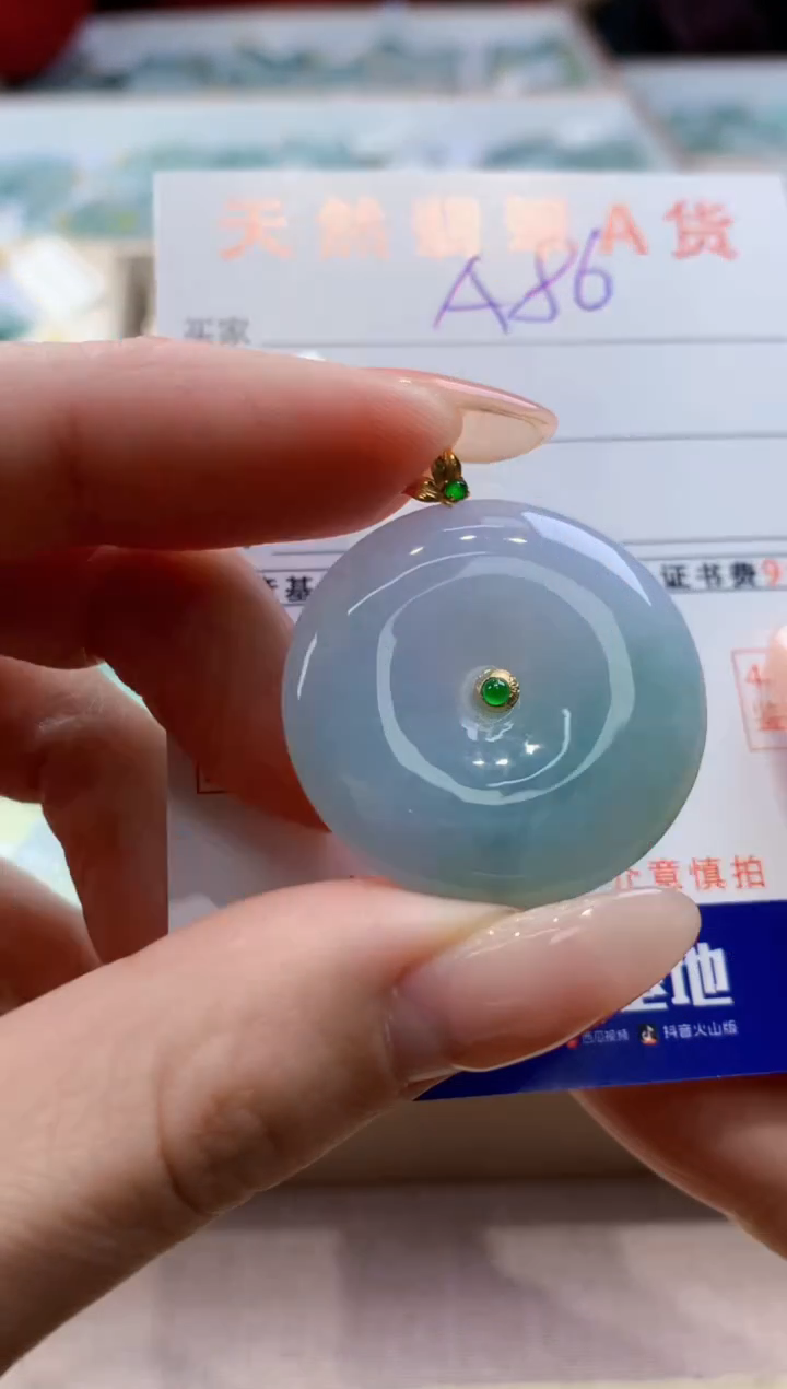 颈饰18K金镶嵌翡翠天然翡翠挂件