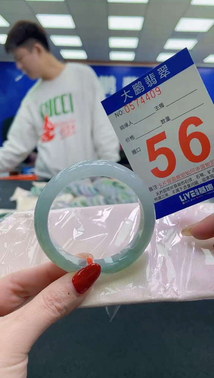 未镶嵌手镯翡翠AAAAAAAAAA