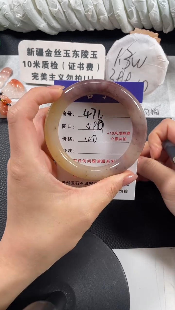 【闪购商品】石英质玉手镯未镶嵌59.6