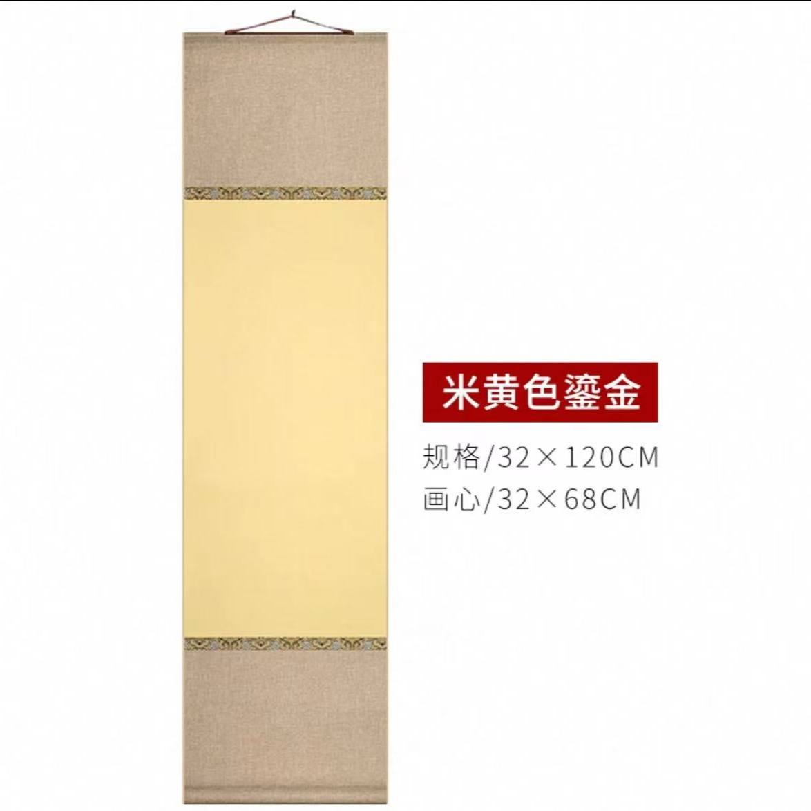 《定制卷轴+带锦盒》手写手绘书法摆件