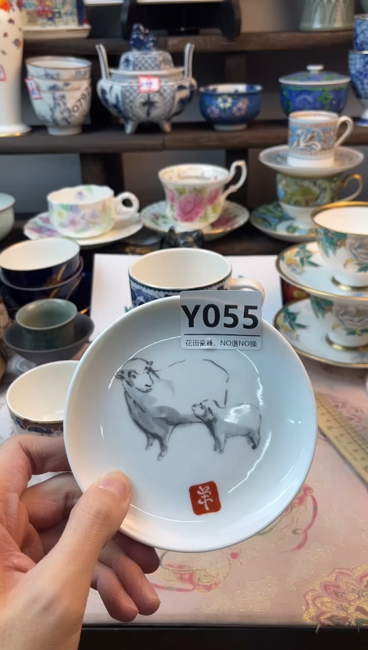 瓷片虹*喵Y055不退不换.感谢理解